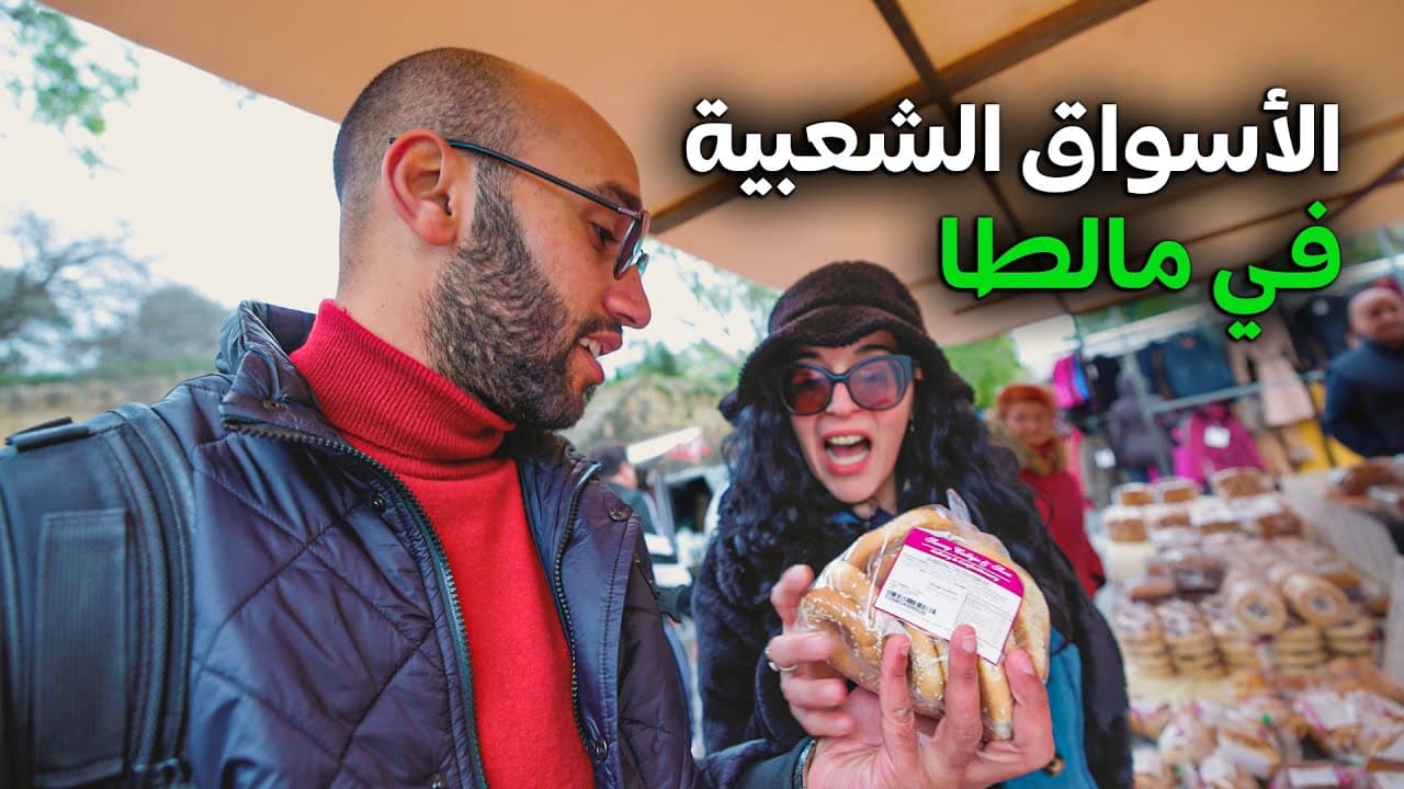 Malta & The Arabs still