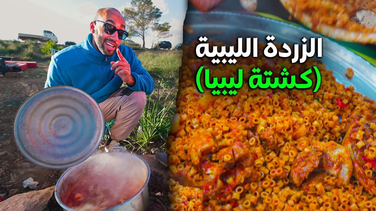 Macaroni Mabkaba still